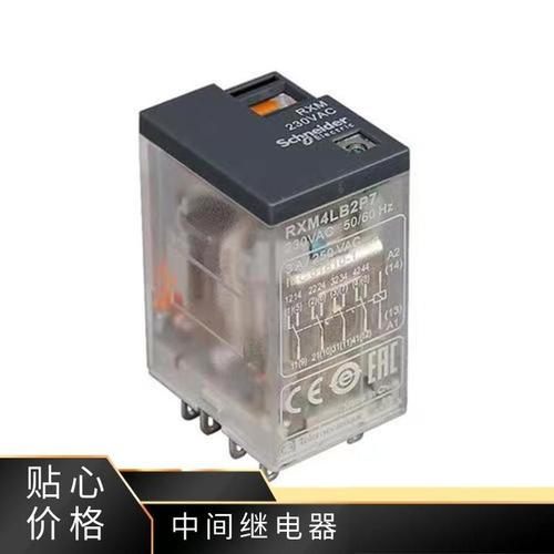 详解施耐德中间继电器 RXM4LB2BD、RXM4AB2P7、RXM2LB2BD 与 AC220V 8脚中继器